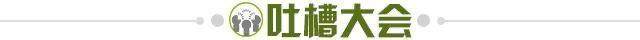 星空体育官网入口-【夜读】沃克是不是入股太阳报了？